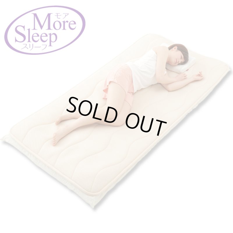 画像7: More Sleep[モアスリープ]勝野式医学博士の三層構造マット（シングルサイズ） (7)
