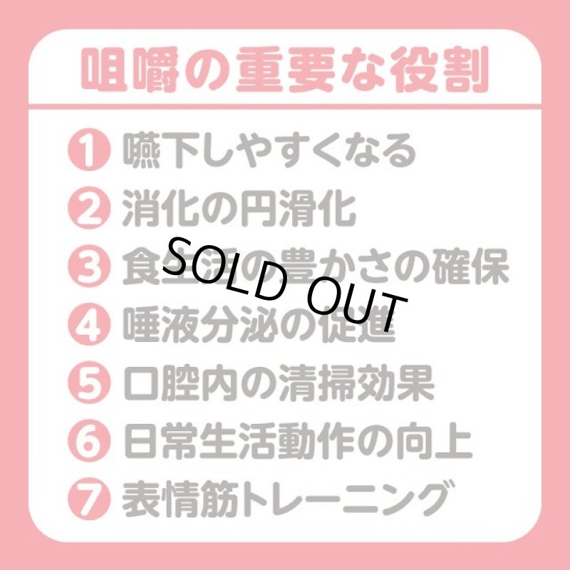 画像4: 咀嚼名人「タコの壺」 (4)