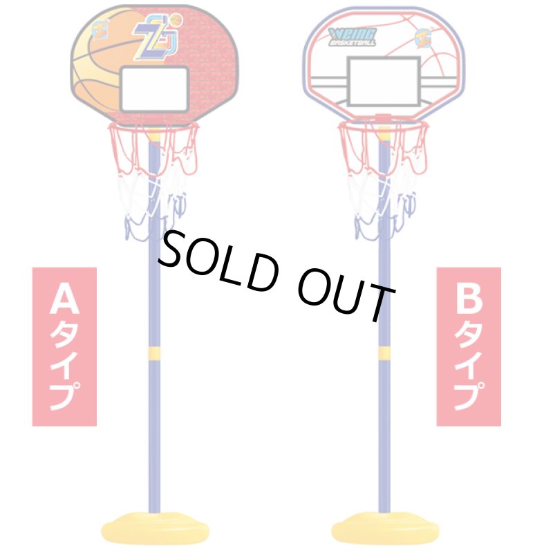 画像2: バスケットゴールキッズ (2)