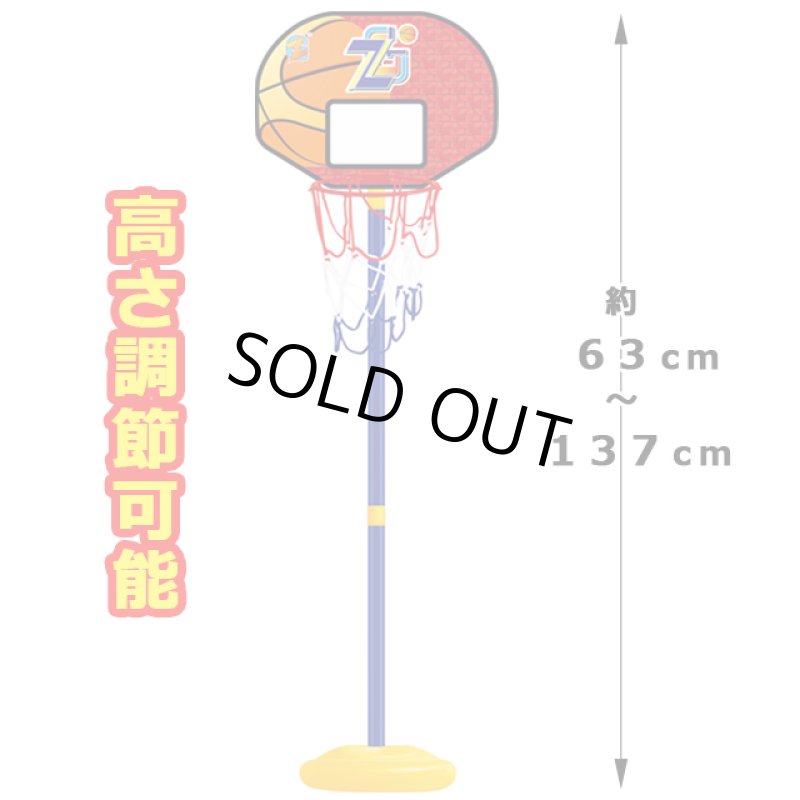 画像3: バスケットゴールキッズ (3)