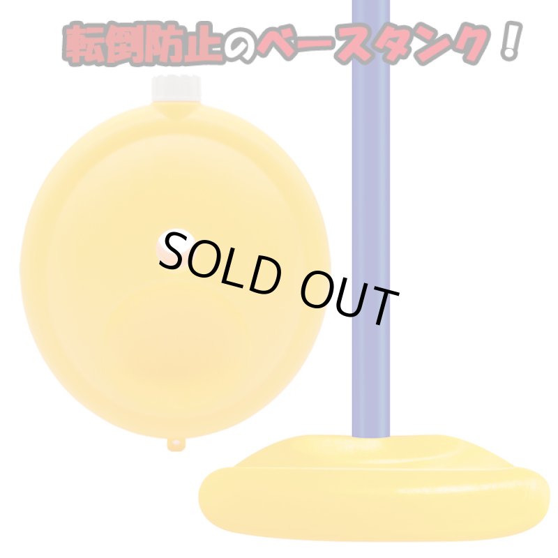 画像6: バスケットゴールキッズ (6)