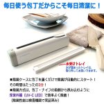 画像7: ケースに入れると両側除菌自動スタート！ULTRAWAVE充電式ナイフ除菌ケース (7)