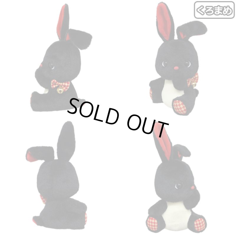 画像6: 2023年干支ぬいぐるみ「うさぎのしらたま/くろまめ」 (6)