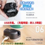 画像6: 肌を守るクリーンな刃！ULTRAWAVE充電式シェーバー強力除菌収納スタンド (6)