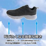 画像4: 超軽量！防水コーティング！厚底！「BEAR SURFBOARDS」レースアップメンズスニーカー (4)