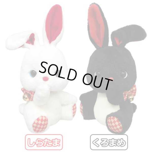ウサギ型ぬいぐるみ 3色セット ウサギ型ぬいぐるみ 3色セット ぬいぐるみ・人形・置物