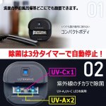 画像4: 肌を守るクリーンな刃！ULTRAWAVE充電式シェーバー強力除菌収納スタンド (4)