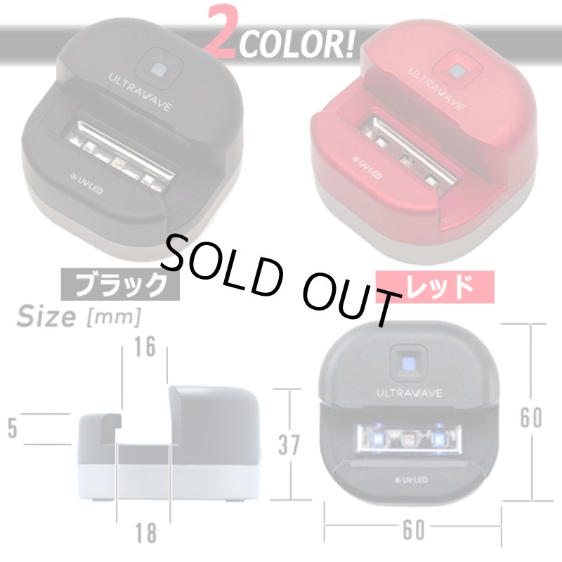 画像9: 肌を守るクリーンな刃！ULTRAWAVE充電式シェーバー強力除菌収納スタンド (9)