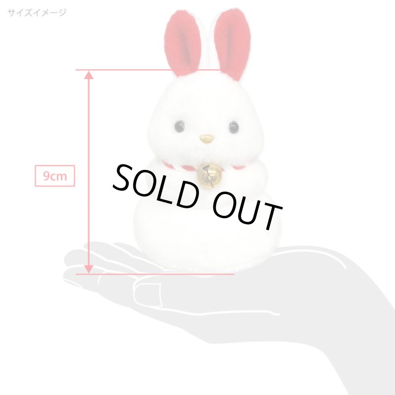 画像7: 2023年干支ぬいぐるみ「うさもっち紅白セット」 (7)