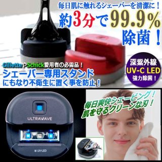 キッチン 台所用品（除菌乾燥できる包丁スタンド 電動シャープ
