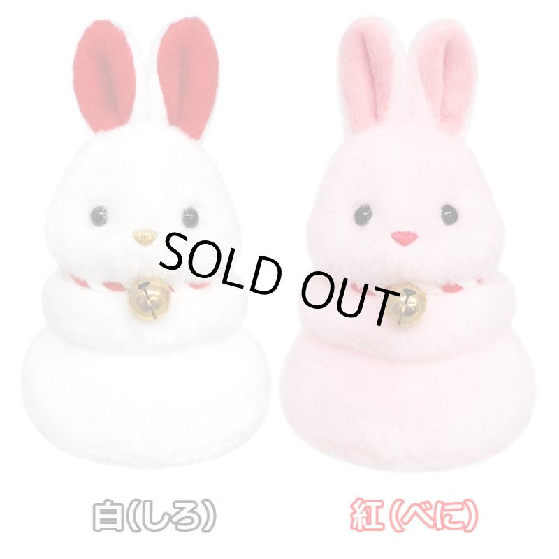 画像2: 2023年干支ぬいぐるみ「うさもっち紅白セット」 (2)