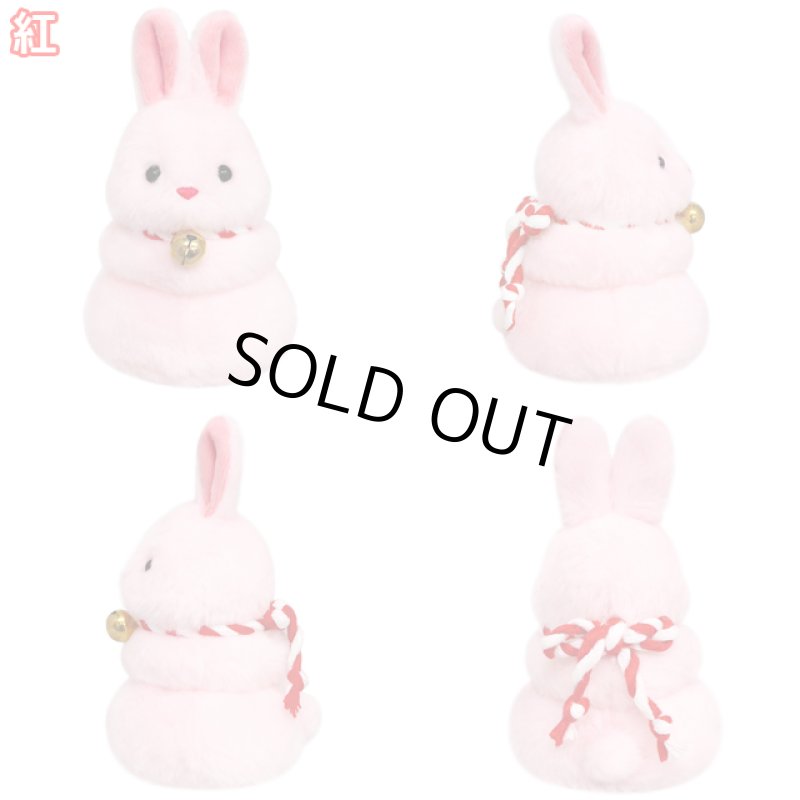 画像6: 2023年干支ぬいぐるみ「うさもっち紅白セット」 (6)