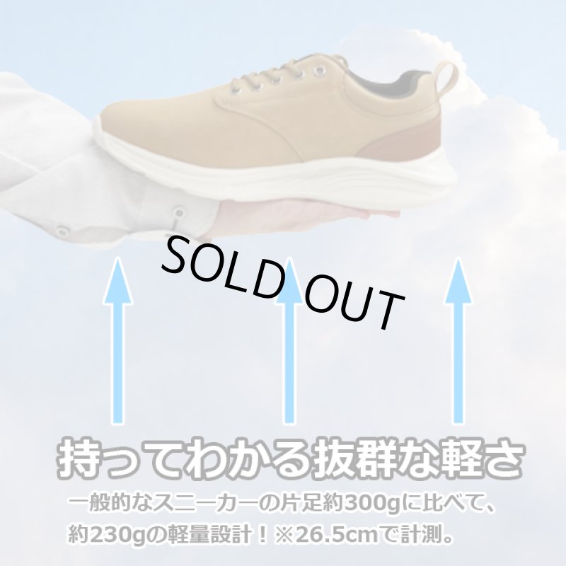 画像4: 超軽量！防水加工！「GRAVITYFREE」コンフォートカジュアルメンズスニーカー (4)