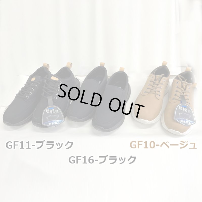 画像2: 超軽量！防水加工！「GRAVITYFREE」コンフォートカジュアルメンズスニーカー (2)