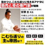 画像3: 送料無料！習慣化するこむら返り対策！脚サポーターツラナイン（両足2本組） (3)