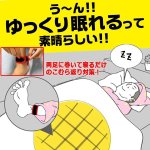 画像6: 送料無料！習慣化するこむら返り対策！脚サポーターツラナイン（両足2本組） (6)