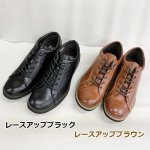 画像2: 幅広・甲高・むくみやすい！「KANZAN」5Eワイド設計メンズビジネスシューズ (2)