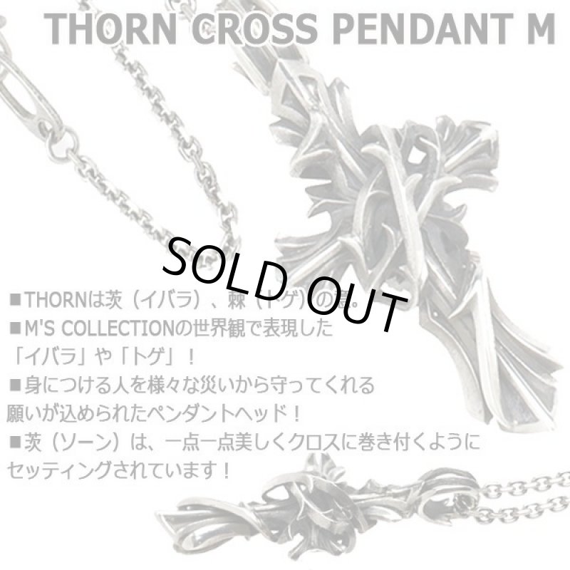 画像3: M'S COLLECTION[エムズコレクション]ソーンクロスペンダントM (3)
