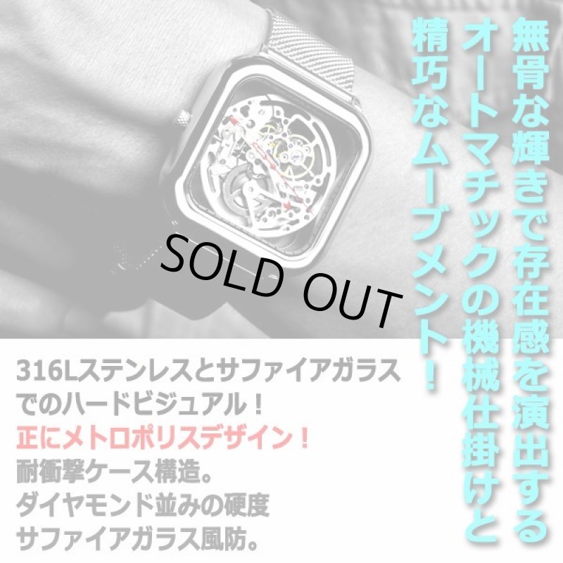 画像4: CIGA DESIGN[シガデザイン]自動巻サファイアスケルトンウォッチ (4)