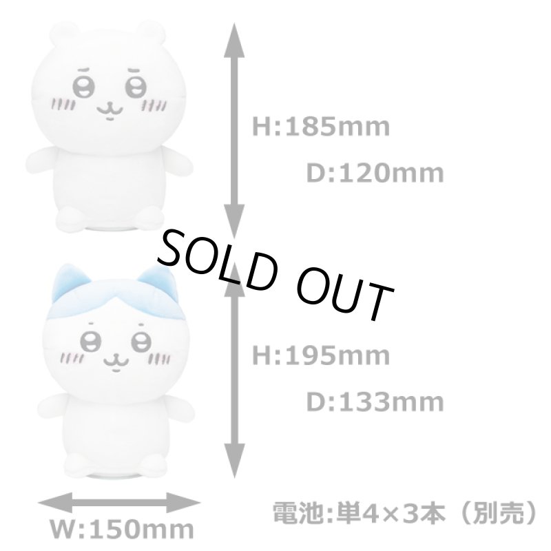 画像6: ちいかわ「なんかまねしてぴょこっとするやつ」 (6)