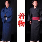 画像4: 老舗呉服メーカー企画！巡[MEGURU]デニム素材の着物＆羽織スタイルセット (4)