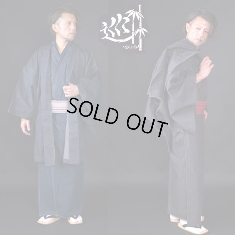 画像9: 老舗呉服メーカー企画！巡[MEGURU]デニム素材の着物＆羽織スタイルセット (9)