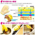 画像3: 送料無料！大掃除倍速！油汚れも網戸もピカピカ！手が汚れないファイバーミトン2枚組 (3)