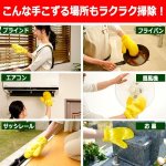 画像6: 送料無料！大掃除倍速！油汚れも網戸もピカピカ！手が汚れないファイバーミトン2枚組 (6)