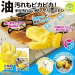 画像8: 送料無料！大掃除倍速！油汚れも網戸もピカピカ！手が汚れないファイバーミトン2枚組 (8)