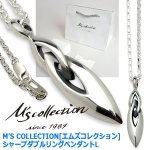 画像4: M'S COLLECTION[エムズコレクション]シャープダブルリングペンダントL (4)