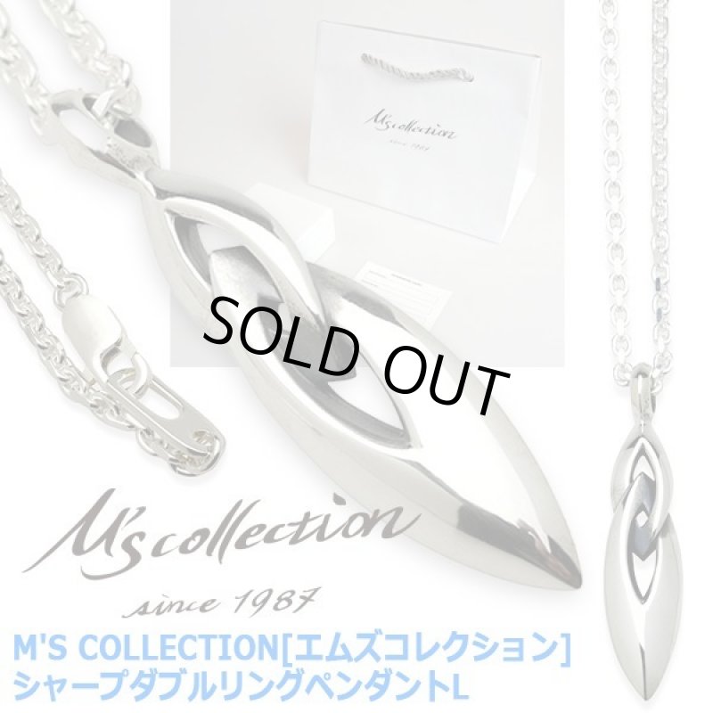 画像4: M'S COLLECTION[エムズコレクション]シャープダブルリングペンダントL (4)