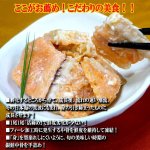 画像3: 国産銀ざけ中骨水煮 6缶セット  (3)