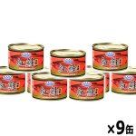 画像5: 本場アラスカ産紅鮭水煮 9缶セット (5)