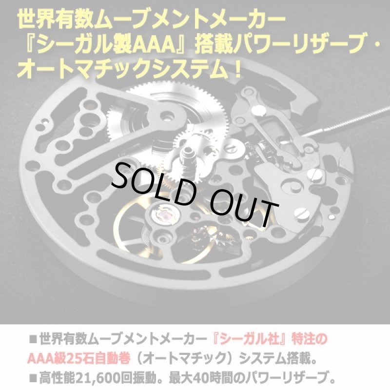 画像5: CIGA DESIGN[シガデザイン]自動巻サファイアスケルトンウォッチ (5)