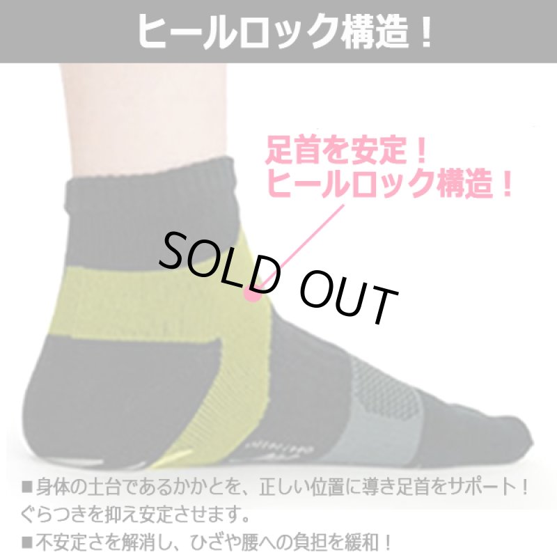 画像6: Dr.PRO大地をつかむ5本指ソックス[5足組]  (6)