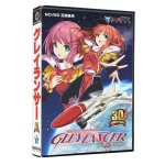 画像6: MD/MD互換機用「グレイランサー30th Anniversary 限定版」(特典CD無し） (6)