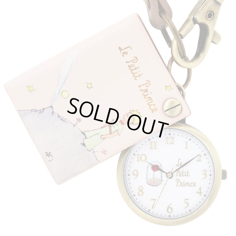 画像6: 星の王子様「バックチャームウォッチ」 (6)