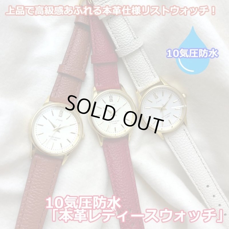 画像1: 10気圧防水「本革レディースウォッチ」 (1)