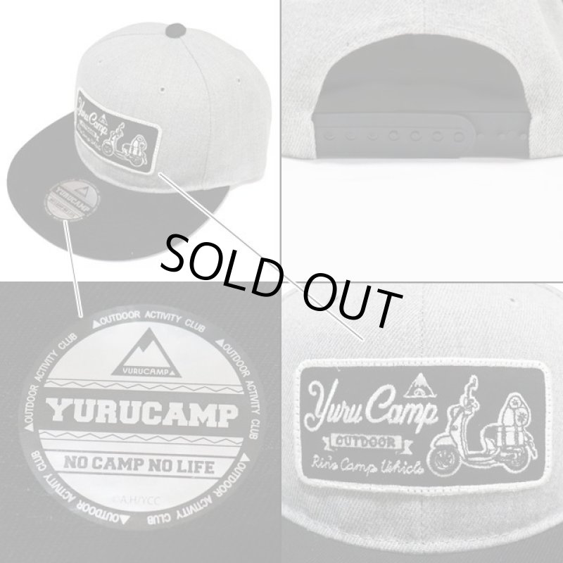 画像9: ゆるキャン△CAP (9)