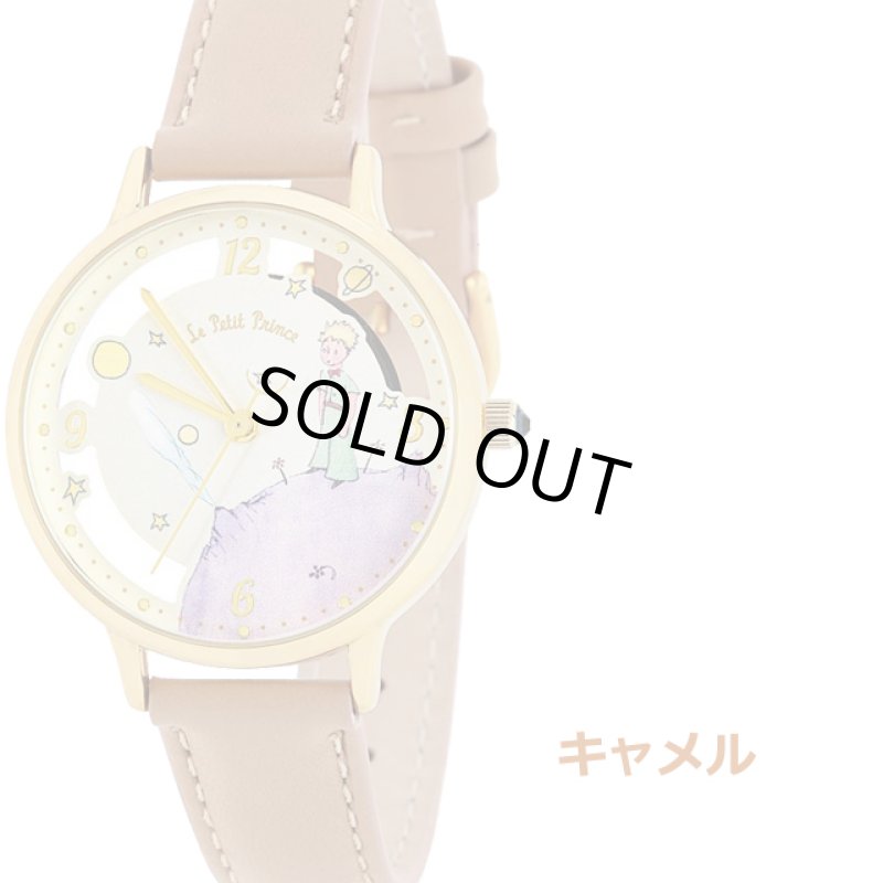 画像5: 星の王子様「本革ベルトスケルトンウォッチ」 (5)