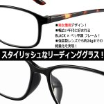 画像2: ＋1.0から＋6.0の強度数まで！リーディンググラス（老眼鏡） (2)