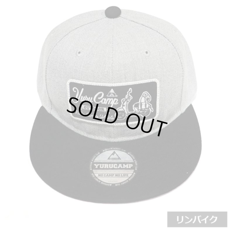 画像8: ゆるキャン△CAP (8)