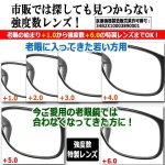 画像3: ＋1.0から＋6.0の強度数まで！リーディンググラス（老眼鏡） (3)