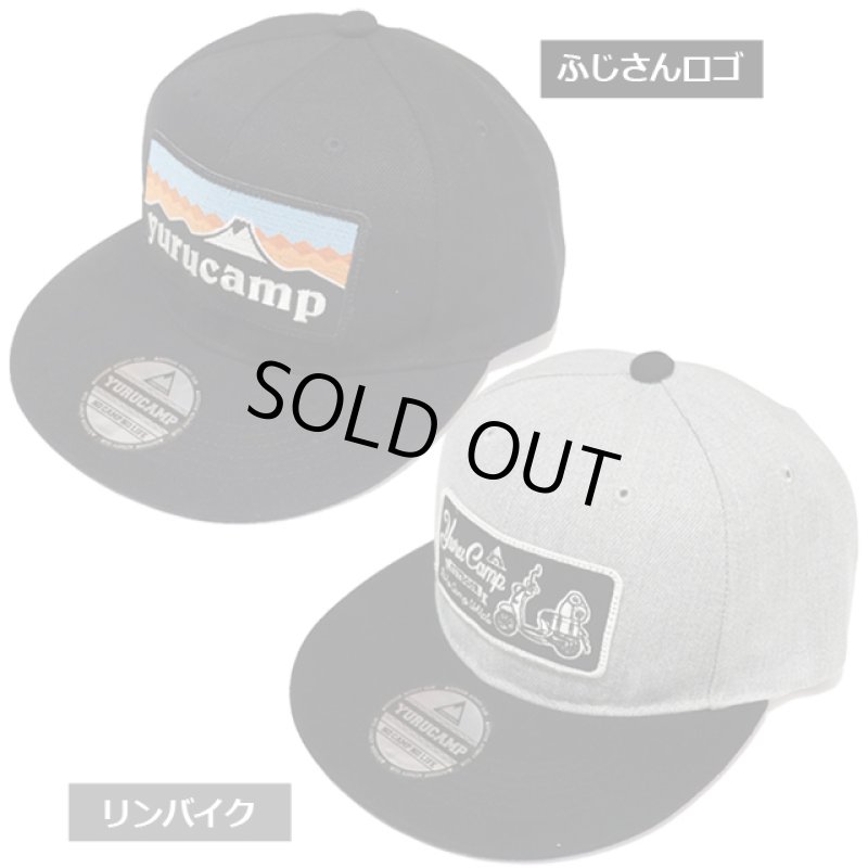 画像5: ゆるキャン△CAP (5)