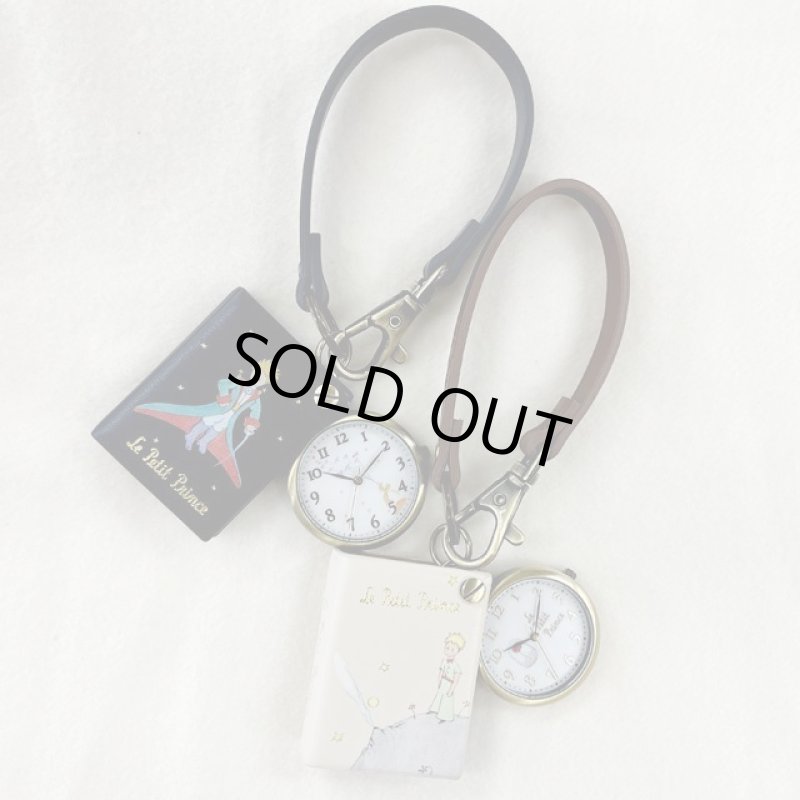 画像9: 星の王子様「バックチャームウォッチ」 (9)