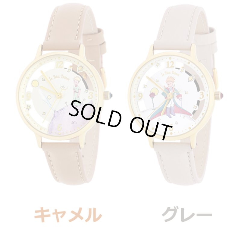 画像3: 星の王子様「本革ベルトスケルトンウォッチ」 (3)