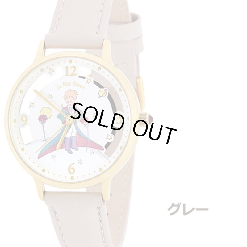 画像7: 星の王子様「本革ベルトスケルトンウォッチ」 (7)