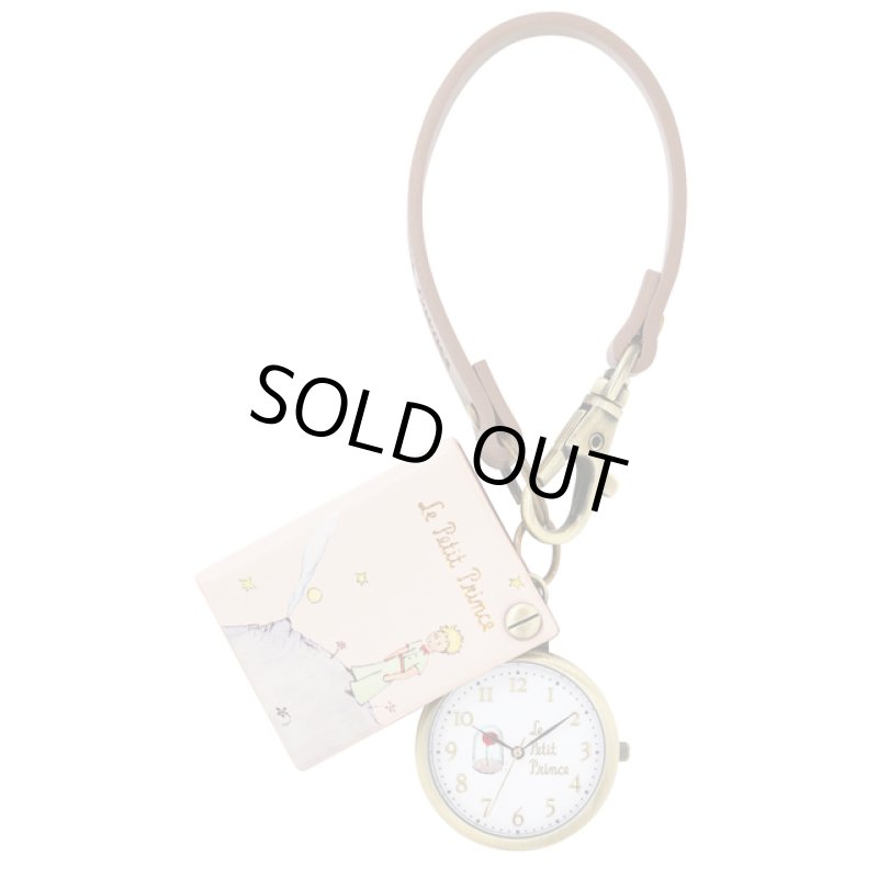 画像10: 星の王子様「バックチャームウォッチ」 (10)