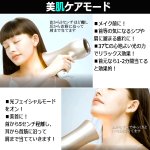 画像5: 美髪！美顔！美肌！新感覚ドライヤー型美顔器シヴァーズマジック (5)