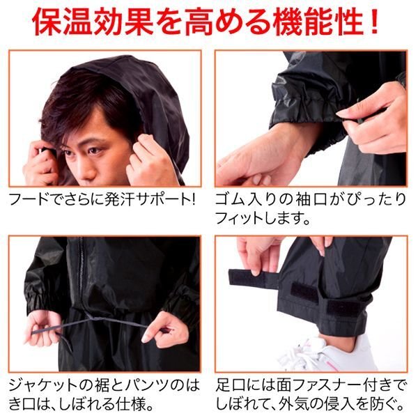 送料無料！大量発汗バーニング構造！シェイプエクササウナスーツSUNF-34